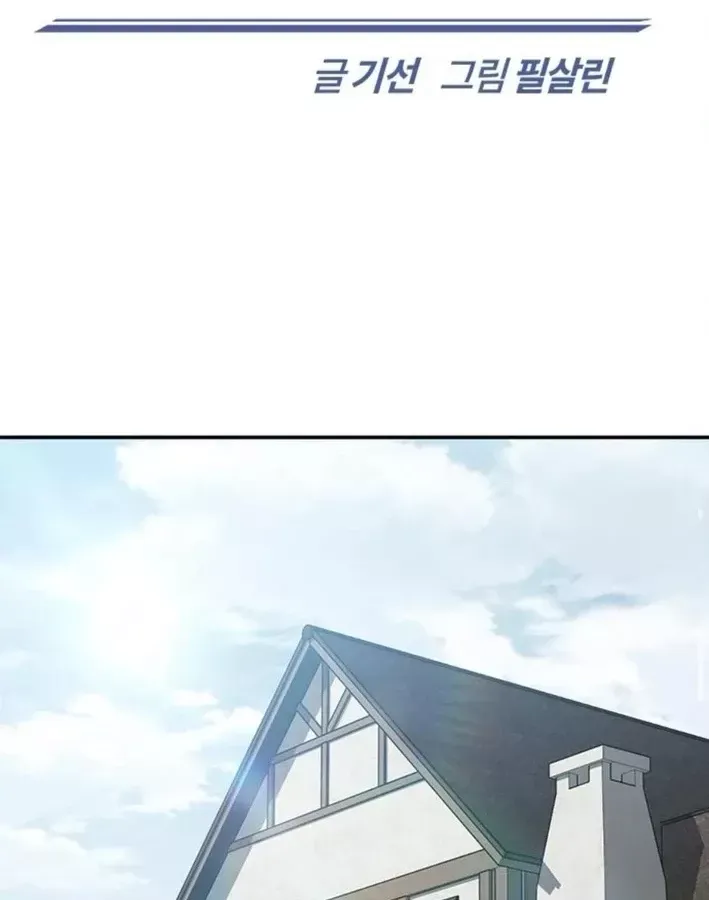 Bác Sĩ Thú Y Ở Dị Giới