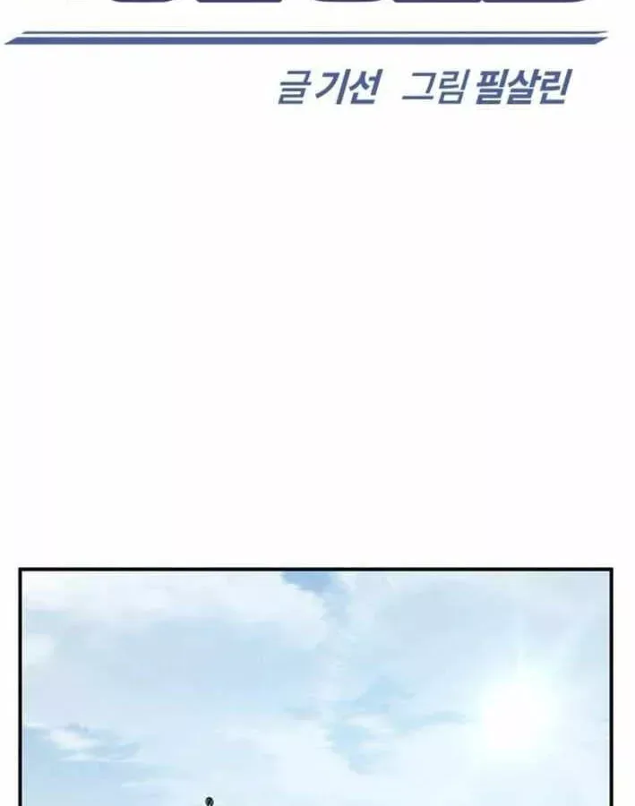 Bác Sĩ Thú Y Ở Dị Giới