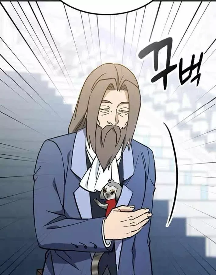 Bác Sĩ Thú Y Ở Dị Giới