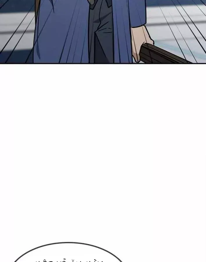 Bác Sĩ Thú Y Ở Dị Giới