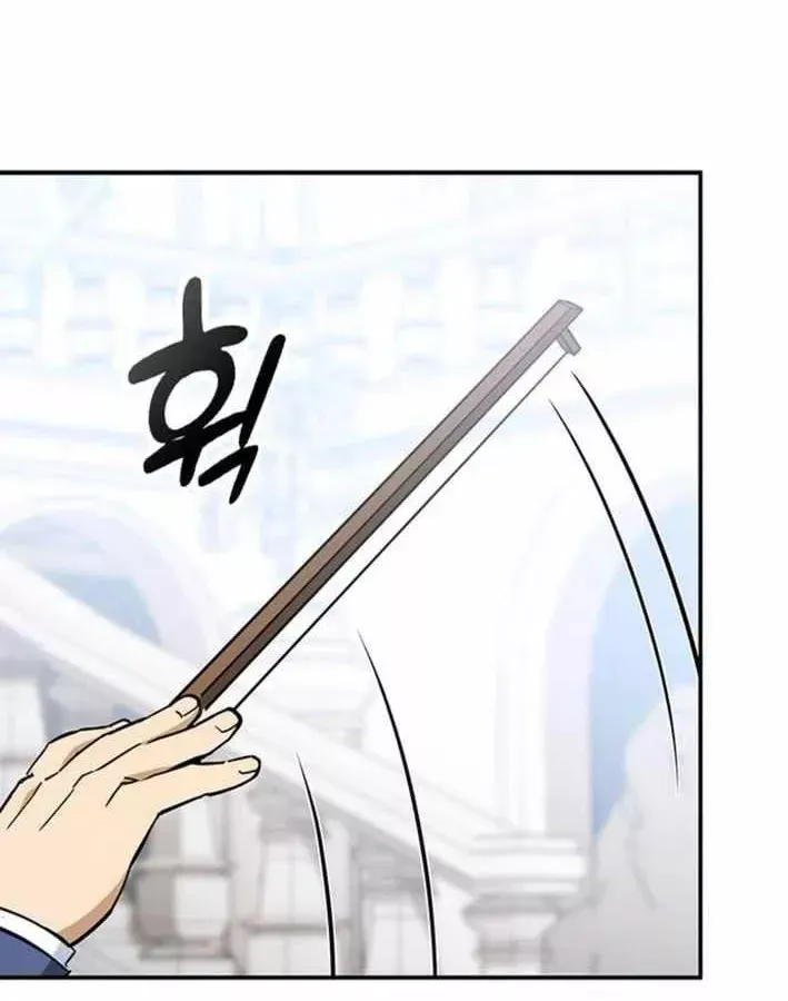 Bác Sĩ Thú Y Ở Dị Giới