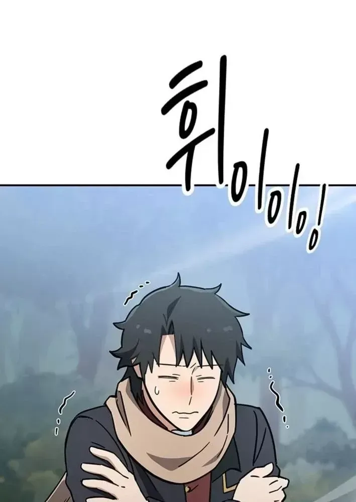 Bác Sĩ Thú Y Ở Dị Giới