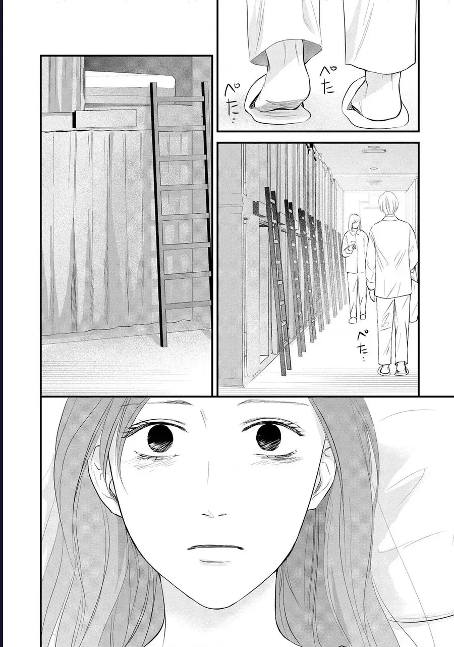 Không Muốn Làm Mẹ Là Cái Tội Ư? Chap 22 - Next Chap 21