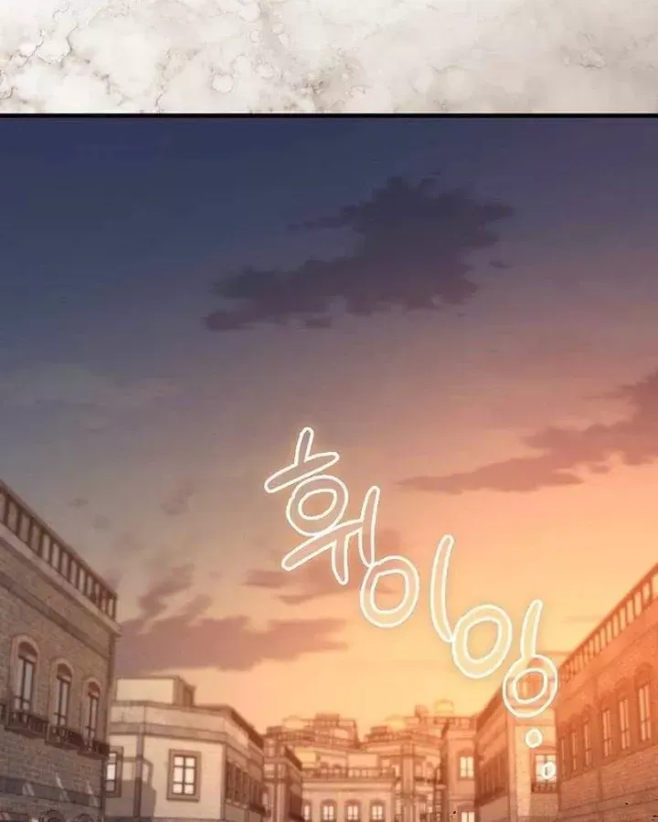 Đại Phản Diện Khao Khát Được Sống Chap 49 - Next Chap 48