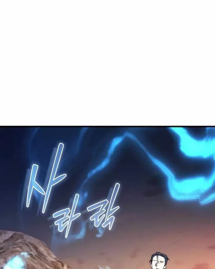 Đại Phản Diện Khao Khát Được Sống Chap 49 - Next Chap 48