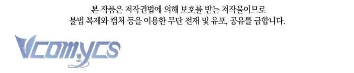 Bé Con Cá Voi Sát Thủ Chap 84 - Next Chap 83