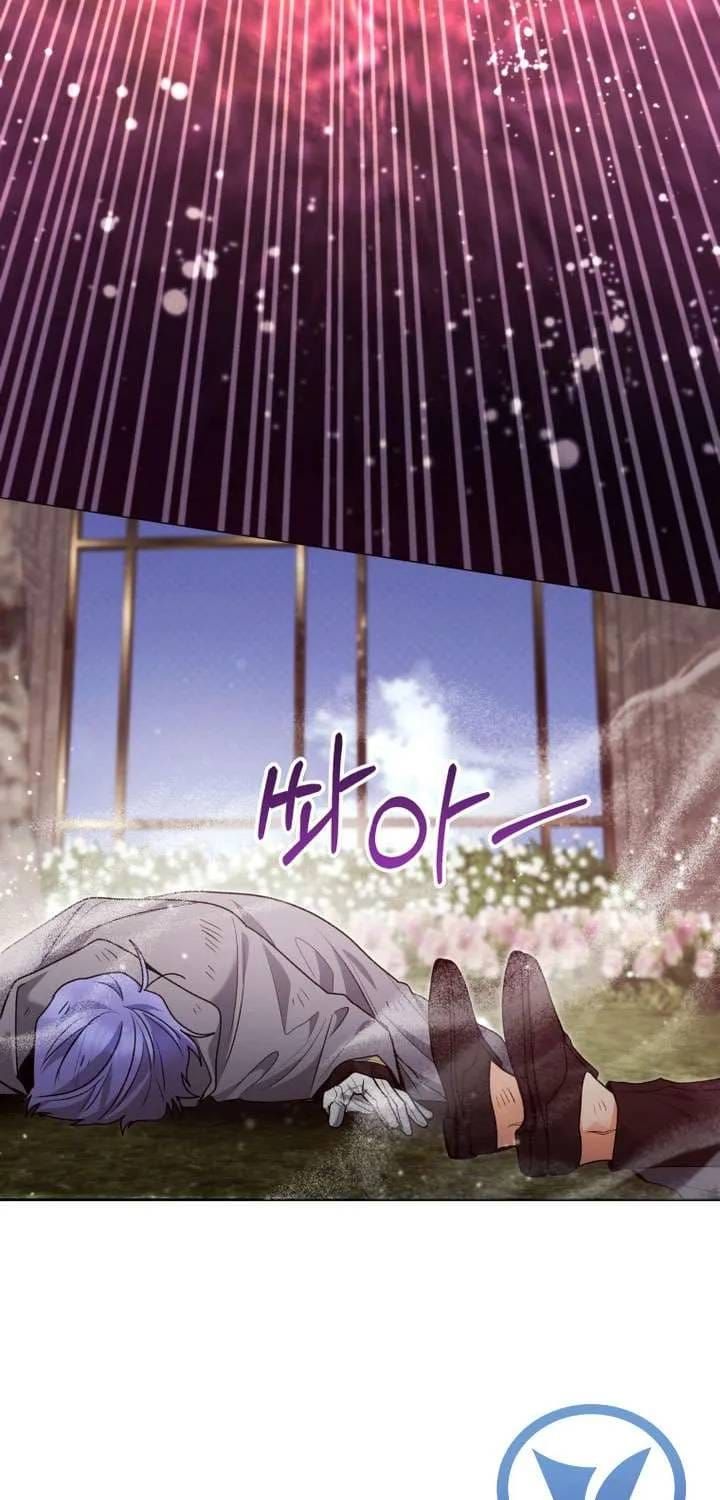 Bé Con Cá Voi Sát Thủ Chap 84 - Next Chap 83