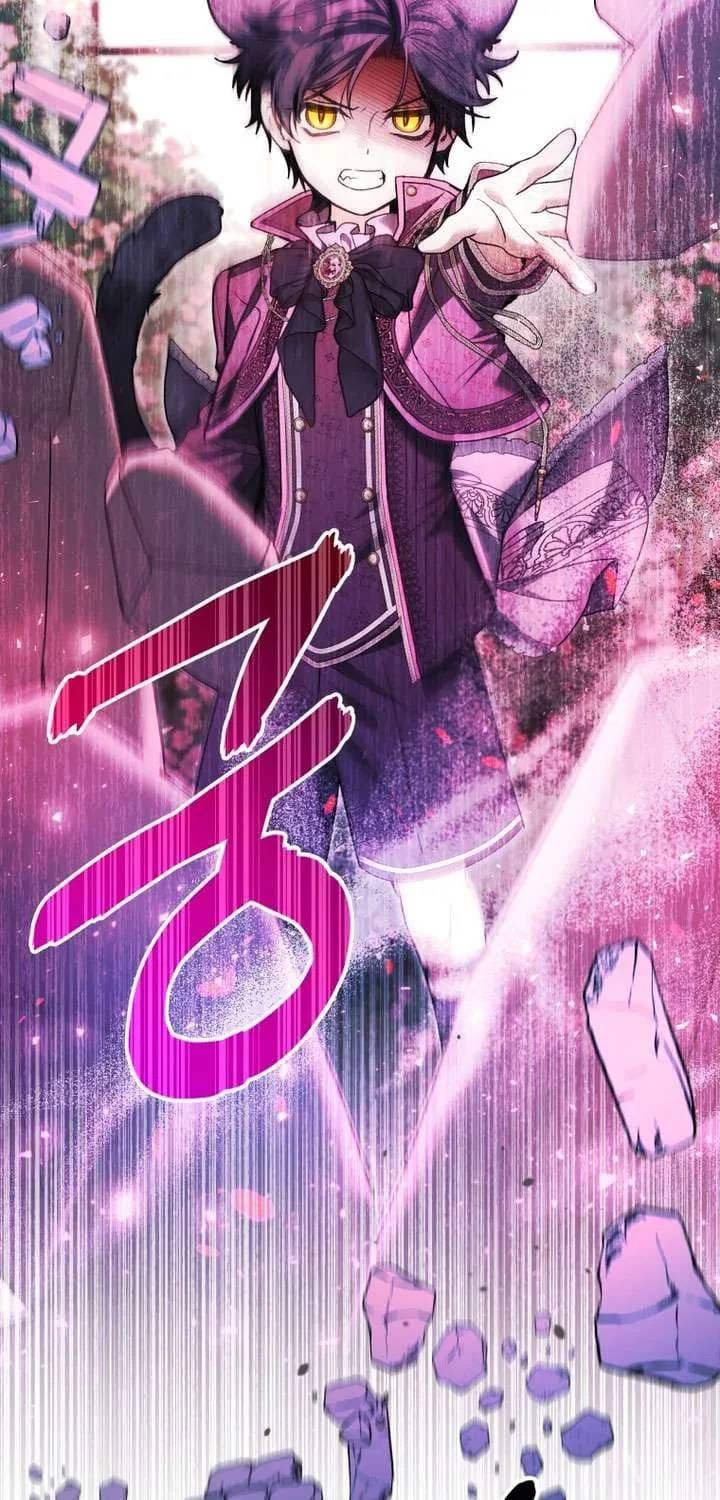 Bé Con Cá Voi Sát Thủ Chap 84 - Next Chap 83