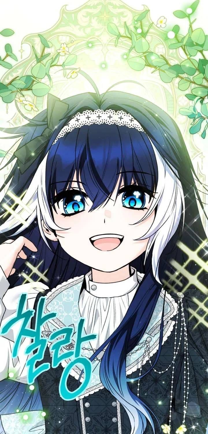 Bé Con Cá Voi Sát Thủ Chap 84 - Next Chap 83