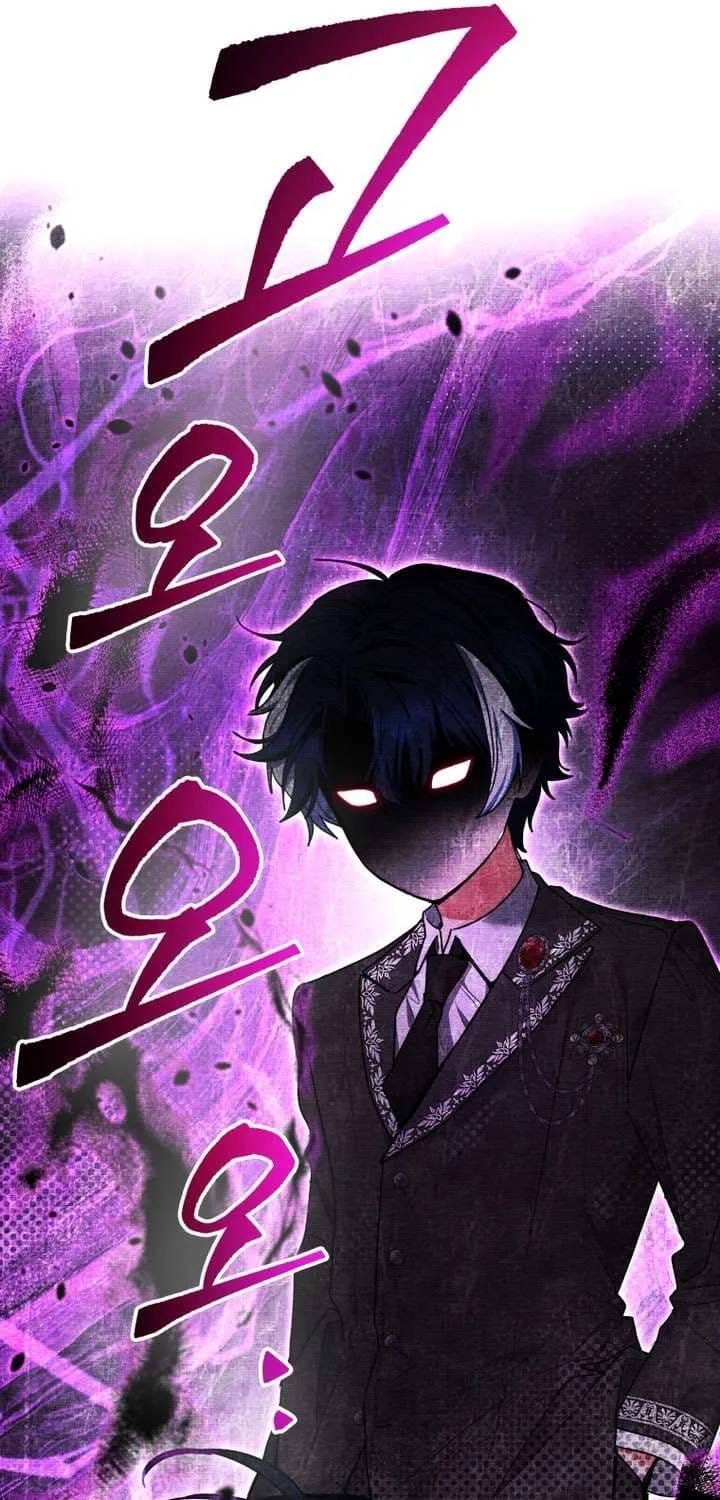 Bé Con Cá Voi Sát Thủ Chap 84 - Next Chap 83