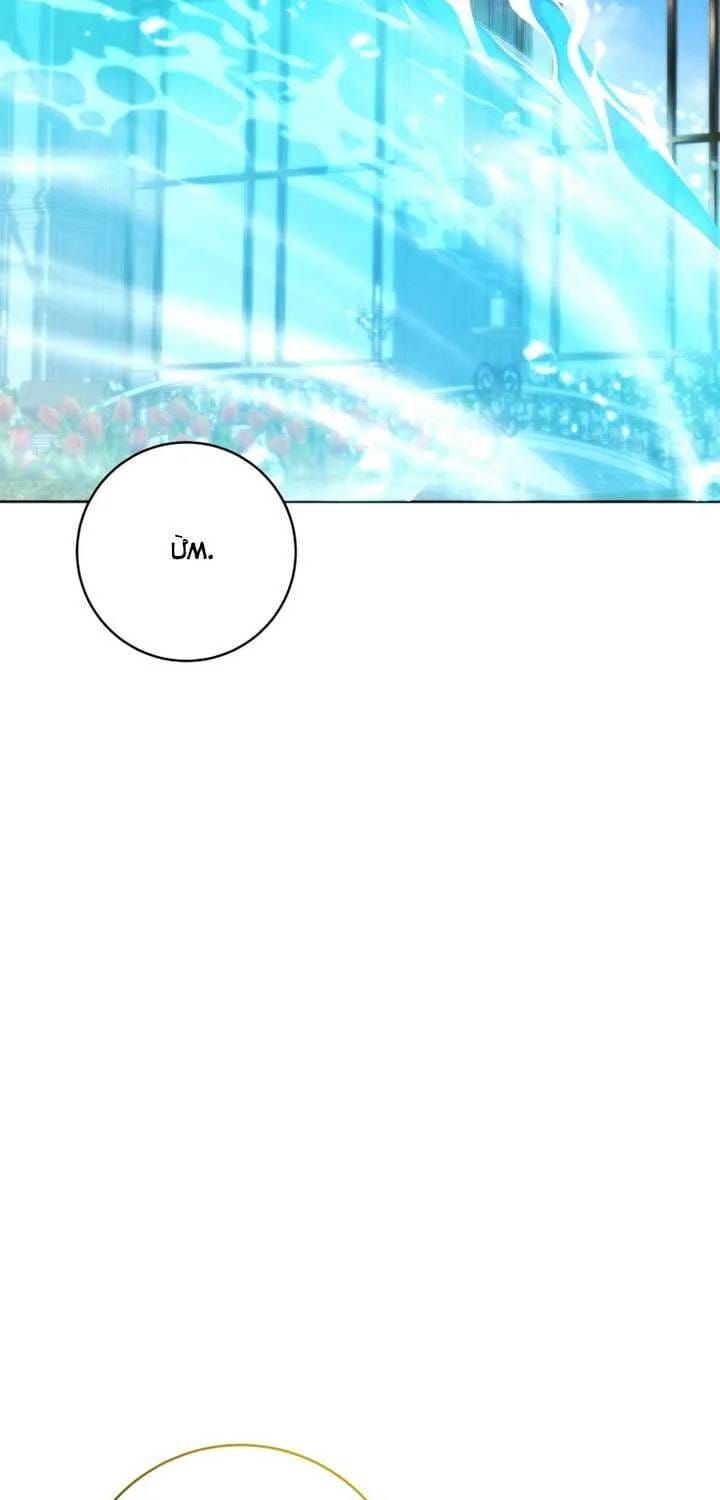 Bé Con Cá Voi Sát Thủ Chap 84 - Next Chap 83