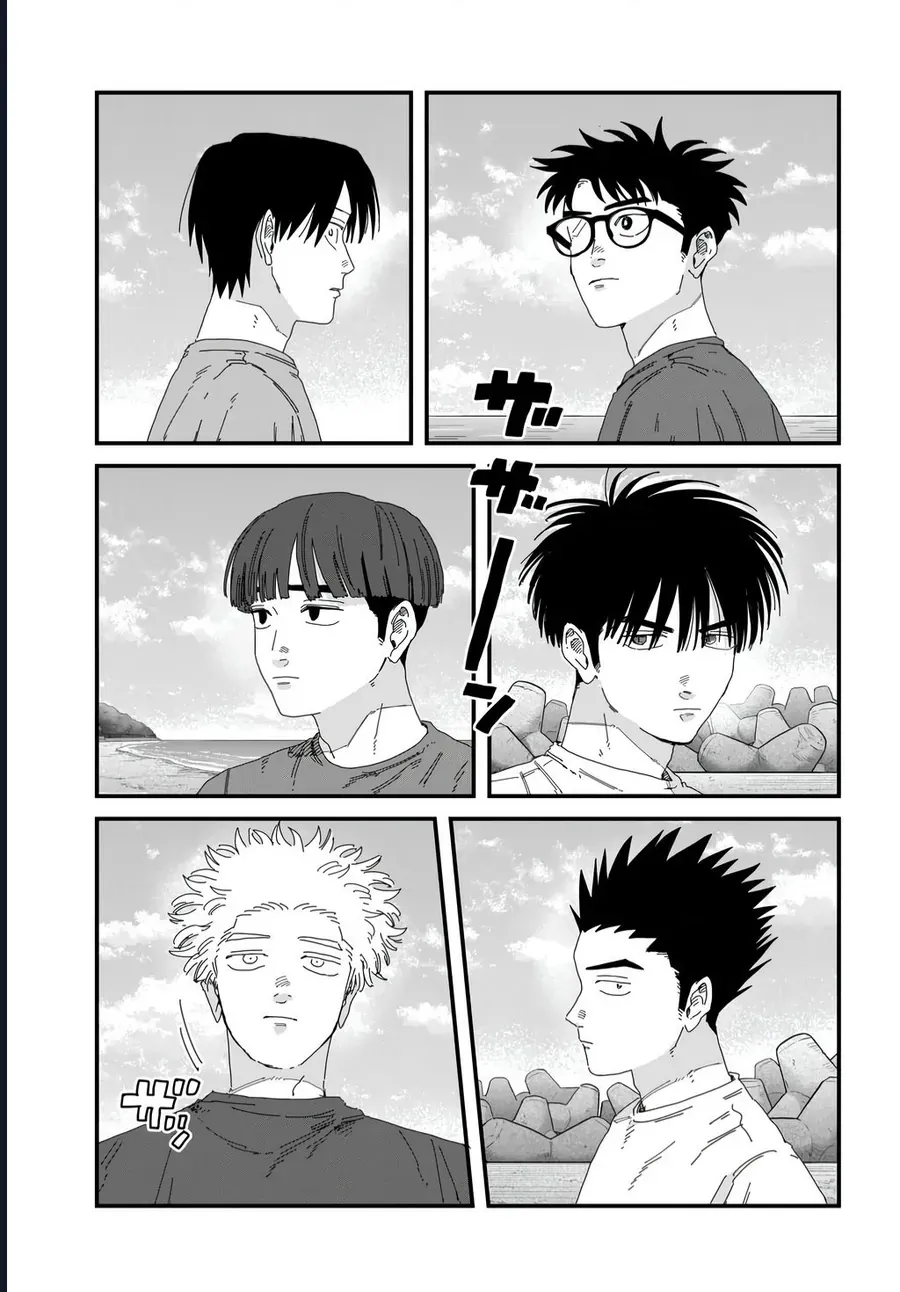 Dig It Chap 11 - Next Chap 10