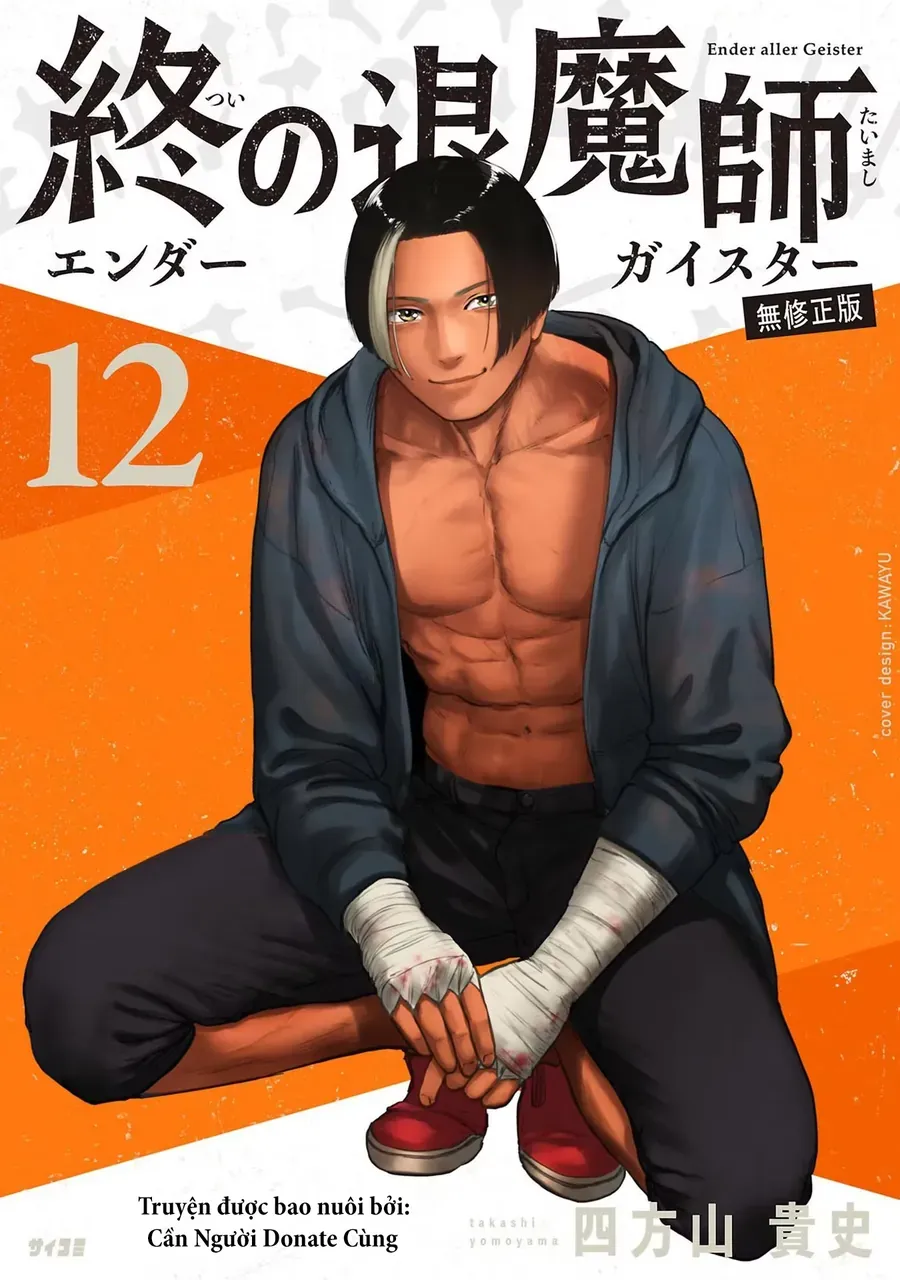 Ender Geister Chap 100 - Next Chap 99