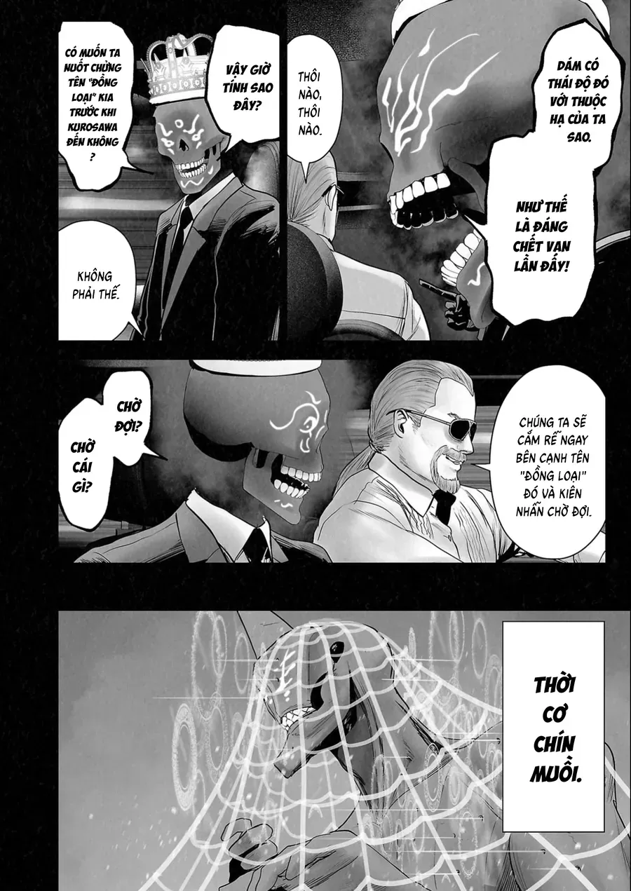 Ender Geister Chap 114 - Next Chap 113