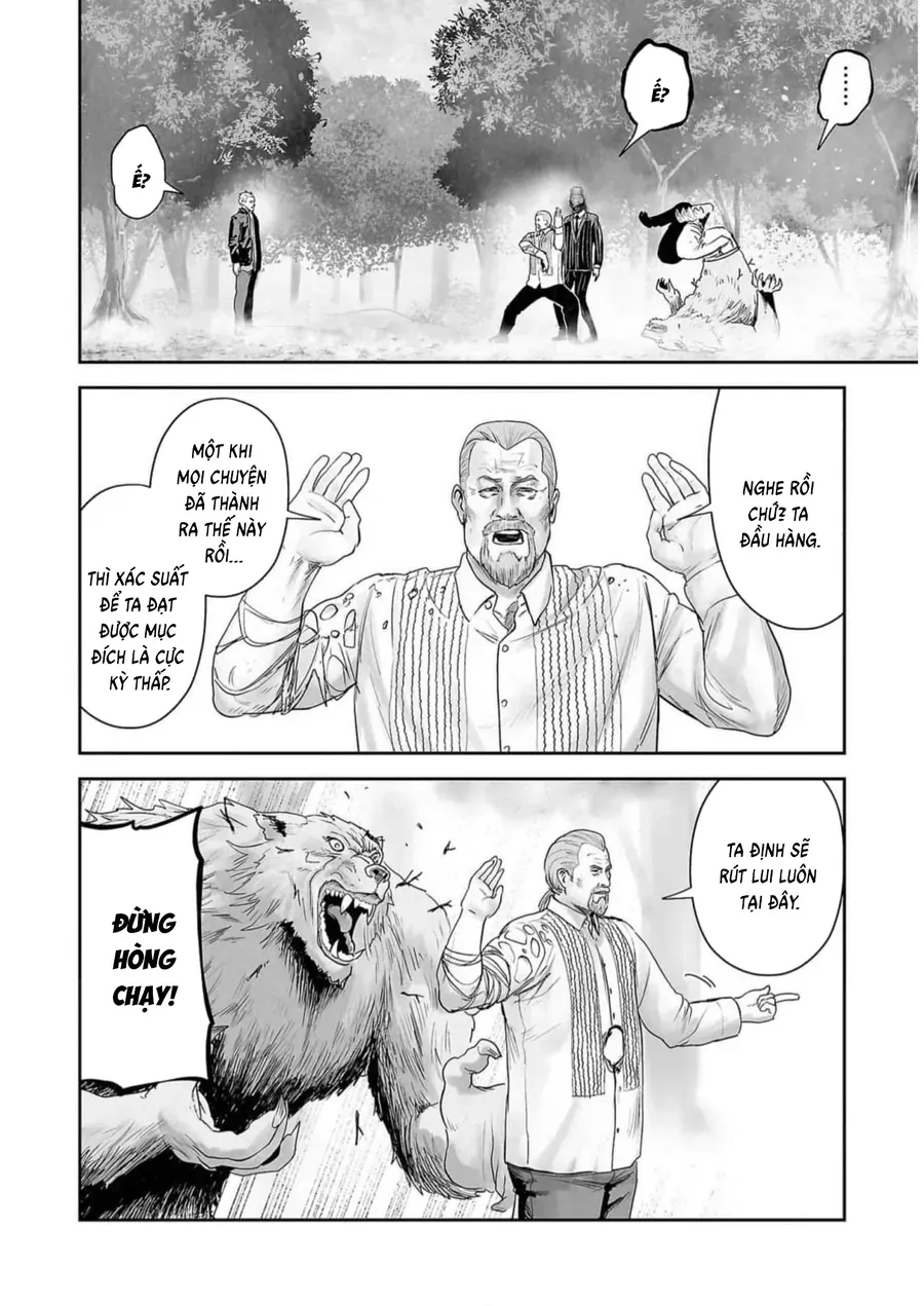 Ender Geister Chap 118 - Next Chap 117