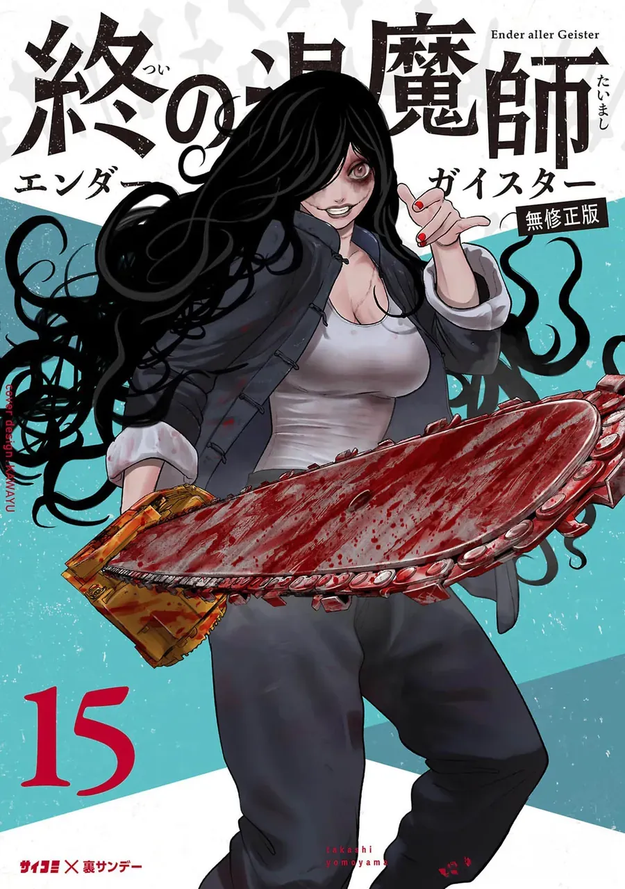 Ender Geister Chap 127 - Next Chap 126