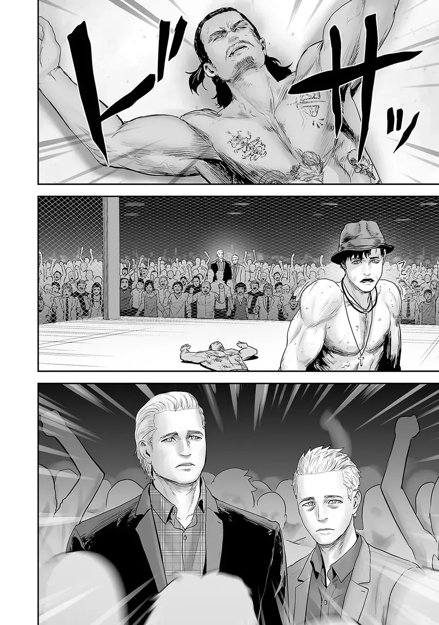 Ender Geister Chap 96 - Next Chap 95