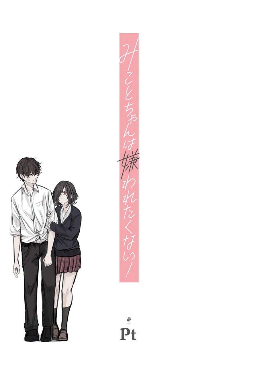 Mikoto-Chan Wa Kirawaretakunai! Chap 1 - Next Chap 2