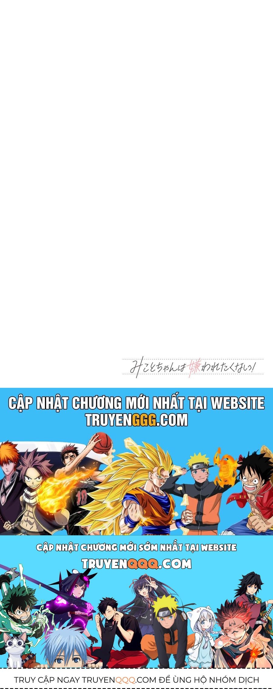 Mikoto-Chan Wa Kirawaretakunai! Chap 1 - Next Chap 2