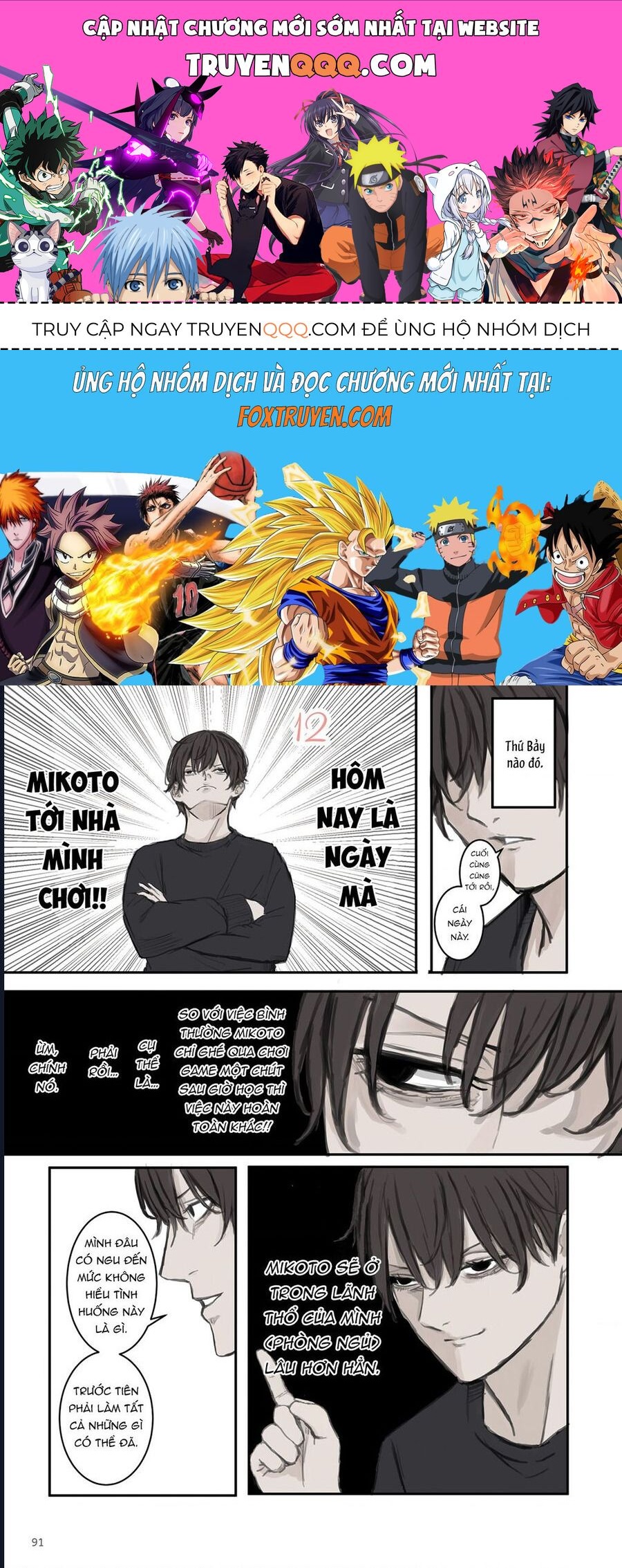 Mikoto-Chan Wa Kirawaretakunai! Chap 12 - Next Chap 13