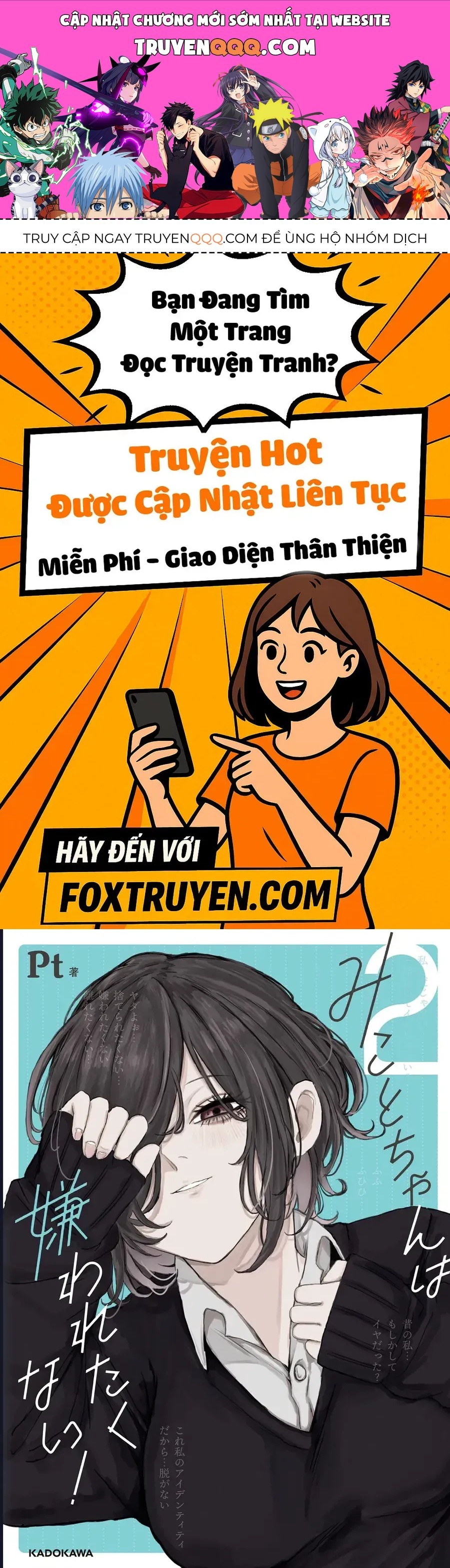 Mikoto-Chan Wa Kirawaretakunai! Chap 16 - Next Chap 17