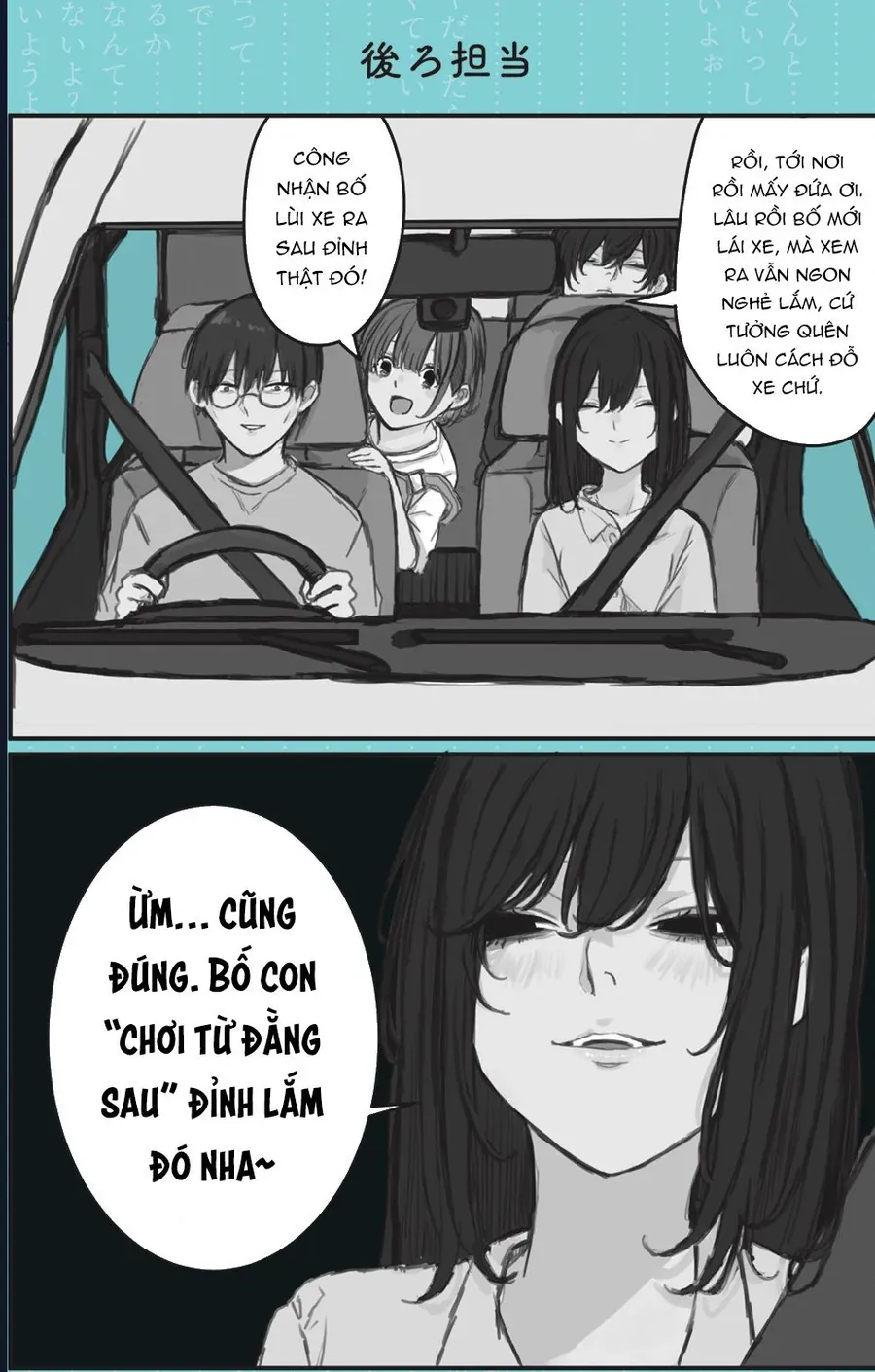 Mikoto-Chan Wa Kirawaretakunai! Chap 30.1 - Next Chap 31.1