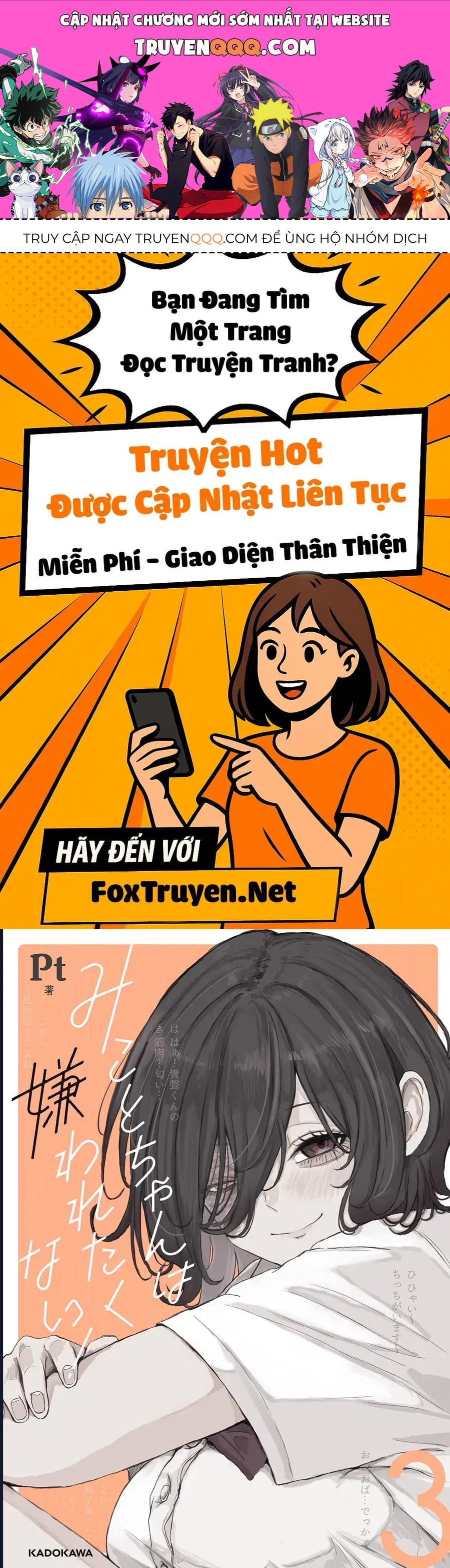 Mikoto-Chan Wa Kirawaretakunai! Chap 31 - Next Chap 32