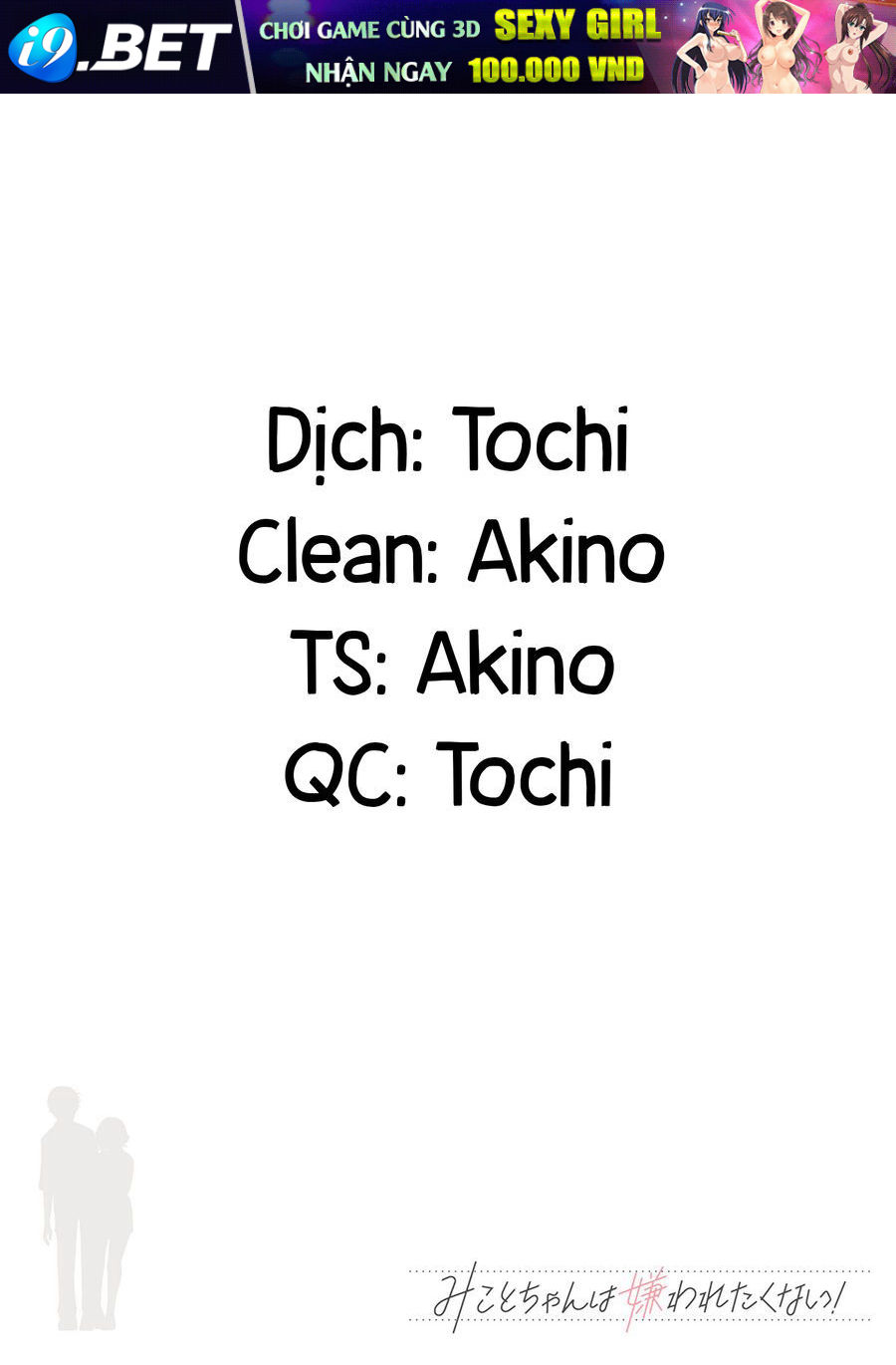 Mikoto-Chan Wa Kirawaretakunai! Chap 9 - Next Chap 10