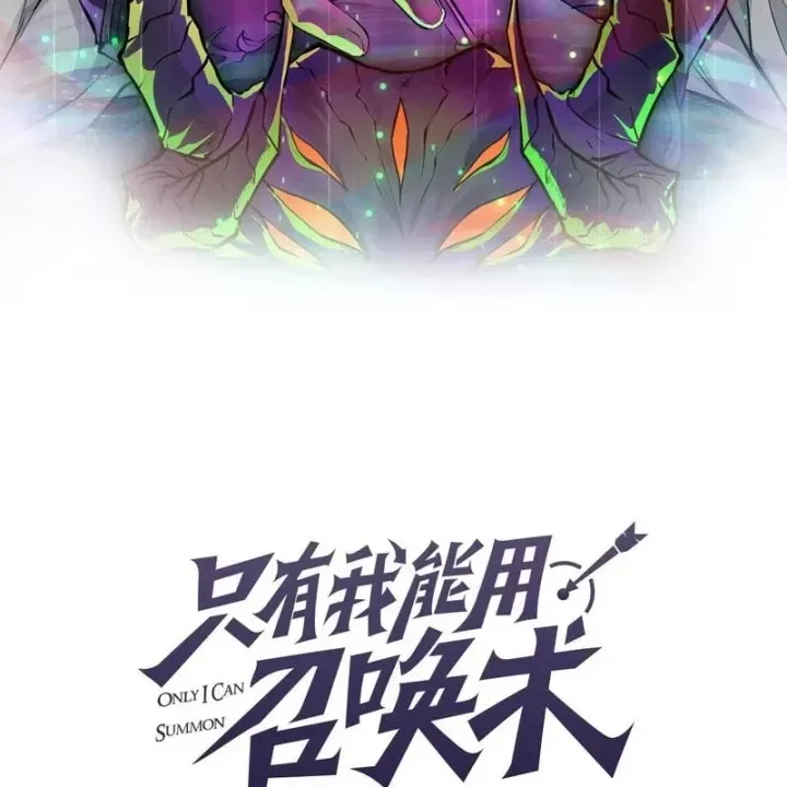 Chỉ Có Ta Có Thể Sử Dụng Triệu Hoán Thuật Chap 214 - Next Chap 213