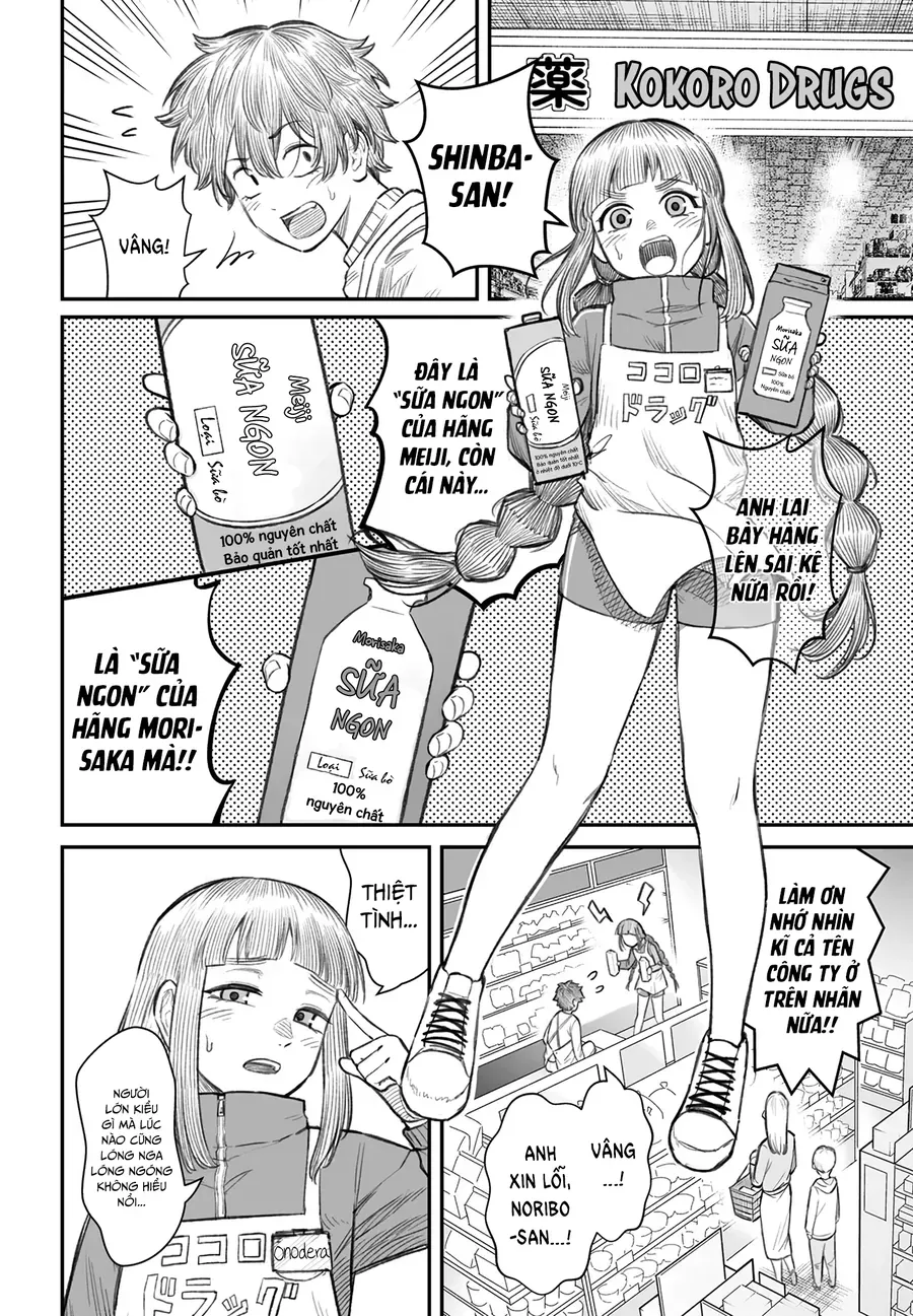 Bí quyết để yêu một tên vô dụng.