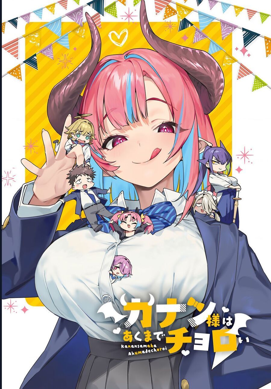 Kanan-sama wa Akumade Choroi Chap 100 - Next Chap 99