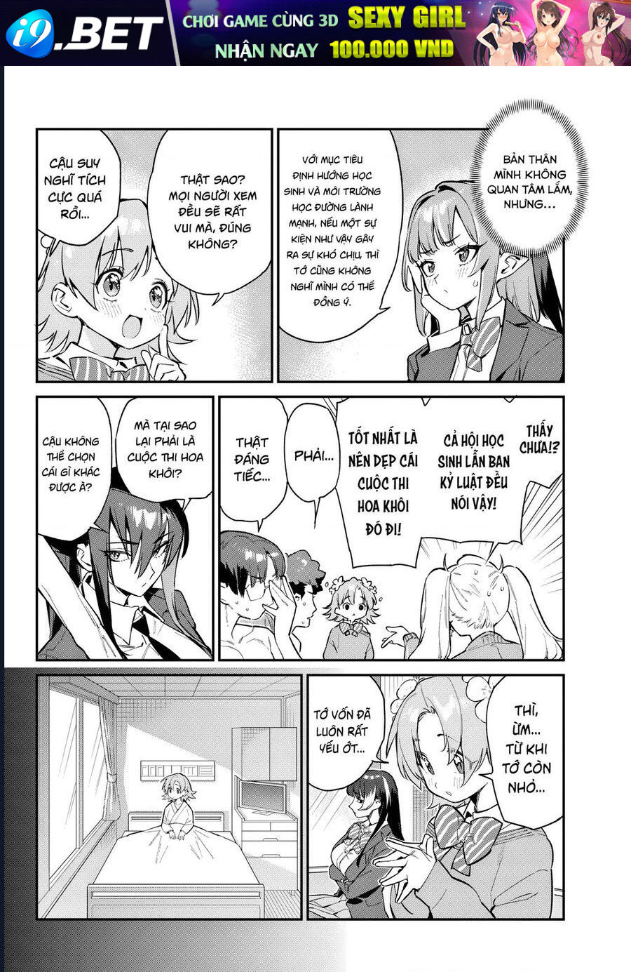 Kanan-sama wa Akumade Choroi Chap 101 - Next Chap 100