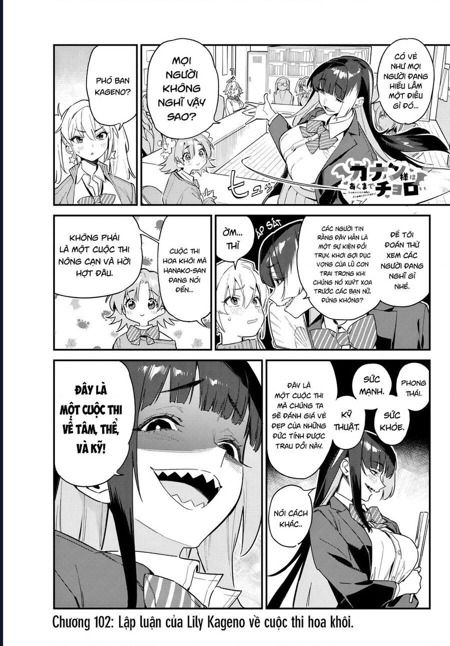 Kanan-sama wa Akumade Choroi Chap 102 - Next Chap 101