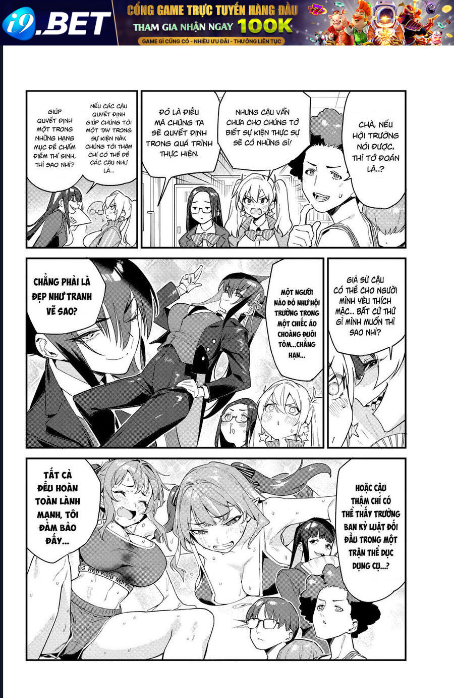 Kanan-sama wa Akumade Choroi Chap 102 - Next Chap 101