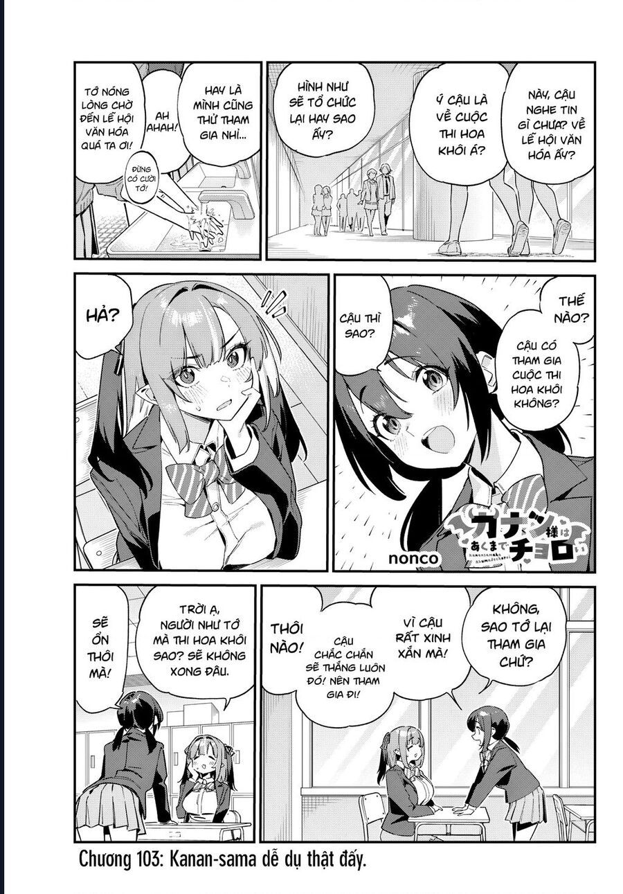Kanan-sama wa Akumade Choroi Chap 103 - Next Chap 102