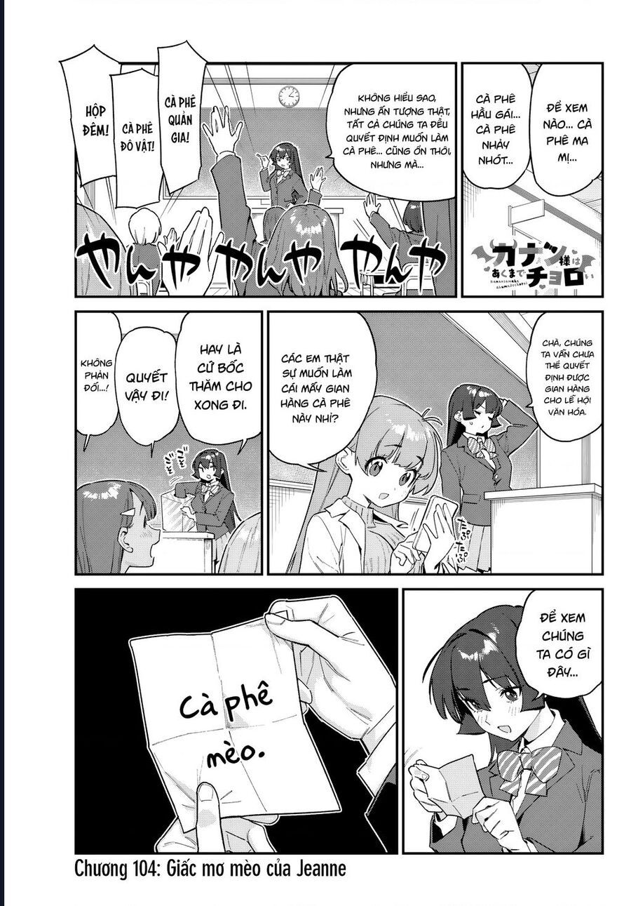 Kanan-sama wa Akumade Choroi Chap 104 - Next Chap 103