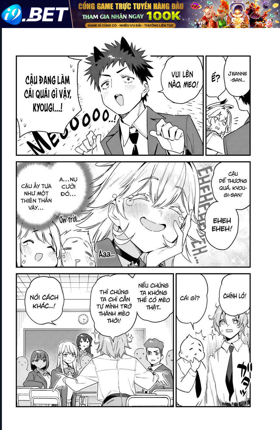 Kanan-sama wa Akumade Choroi Chap 104 - Next Chap 103