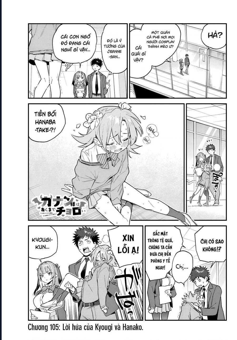 Kanan-sama wa Akumade Choroi Chap 105 - Next Chap 104