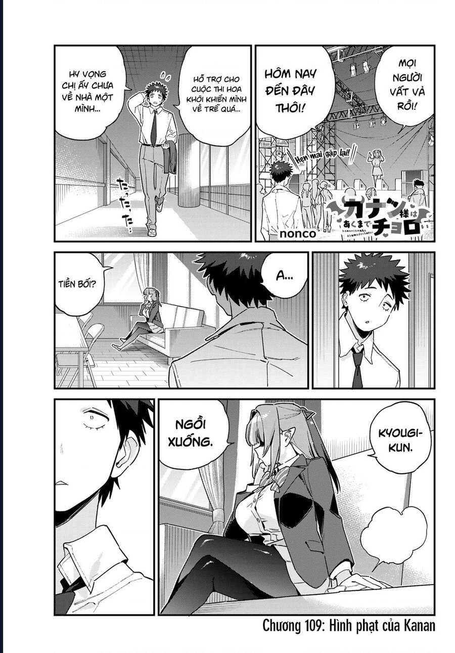 Kanan-sama wa Akumade Choroi Chap 109 - Next Chap 108