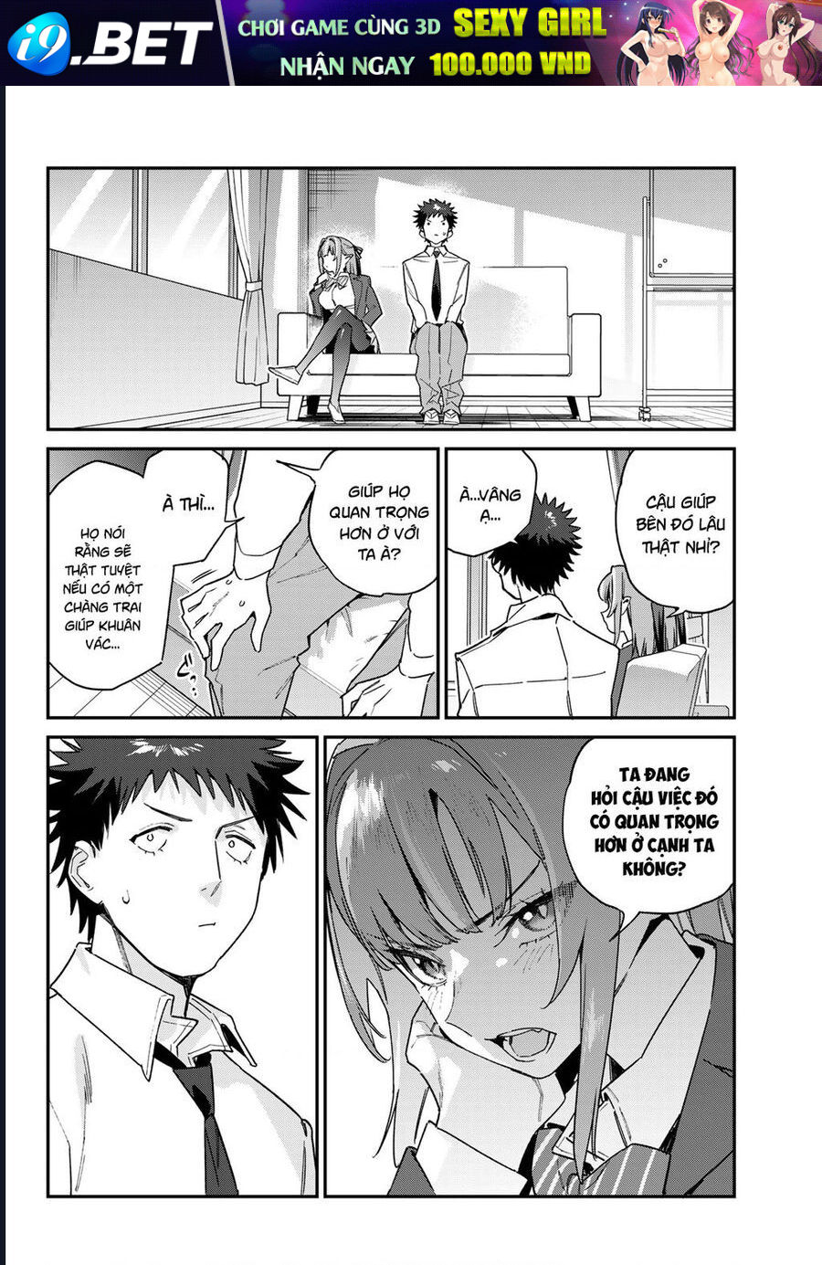 Kanan-sama wa Akumade Choroi Chap 109 - Next Chap 108