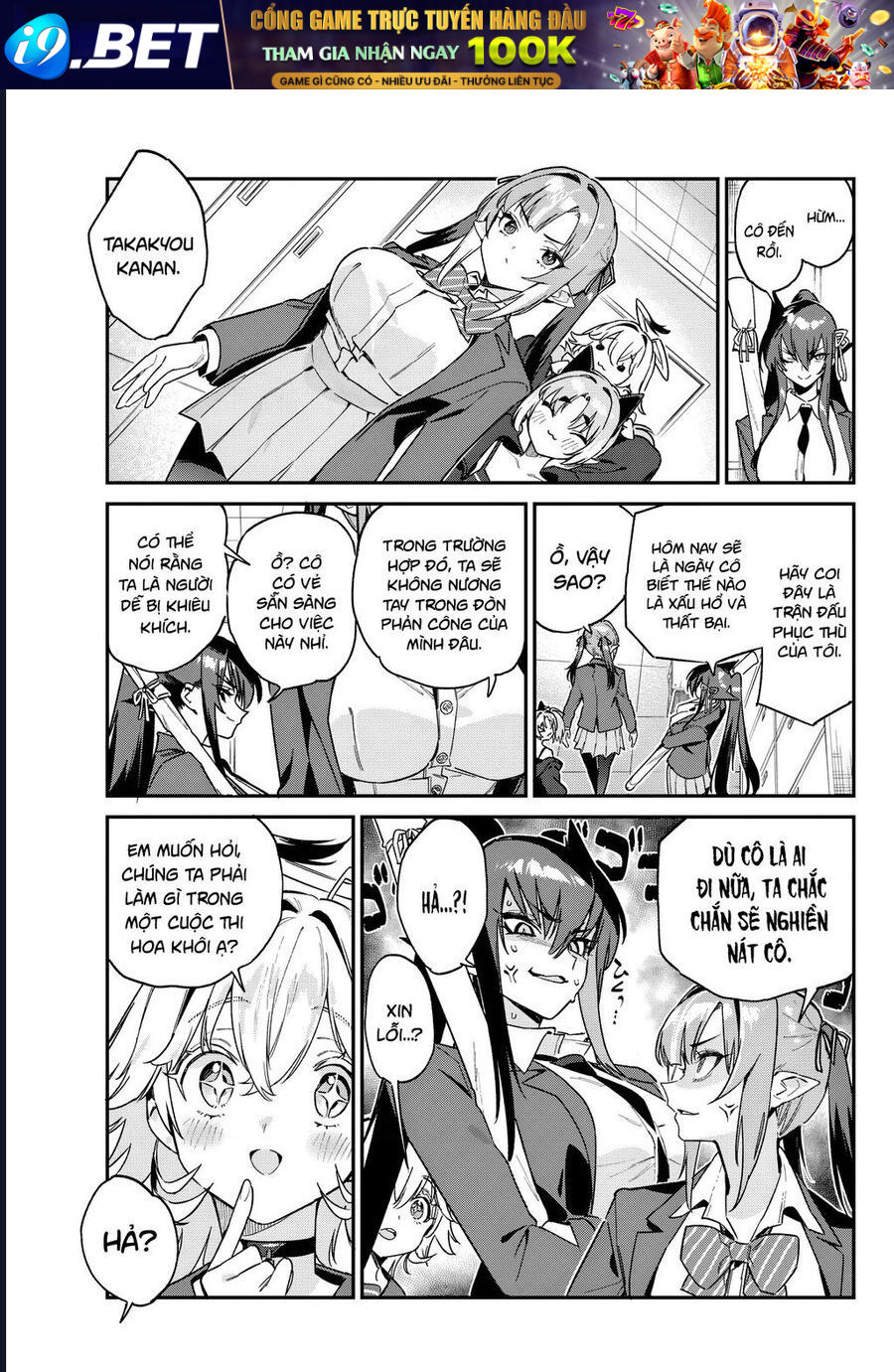 Kanan-sama wa Akumade Choroi Chap 112 - Next Chap 111