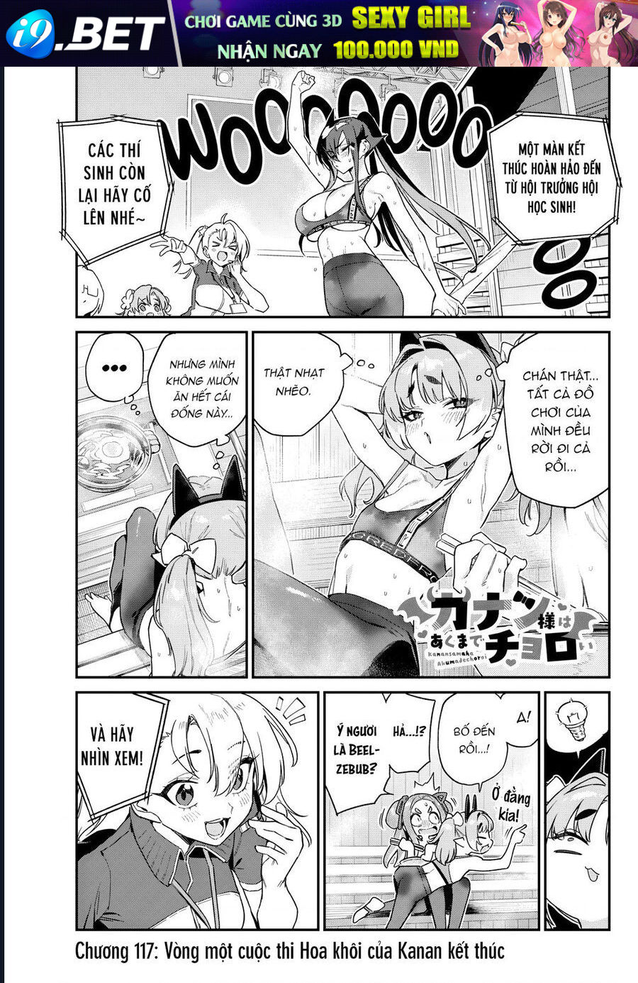 Kanan-sama wa Akumade Choroi Chap 117 - Next Chap 116