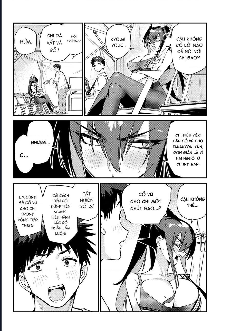 Kanan-sama wa Akumade Choroi Chap 117 - Next Chap 116