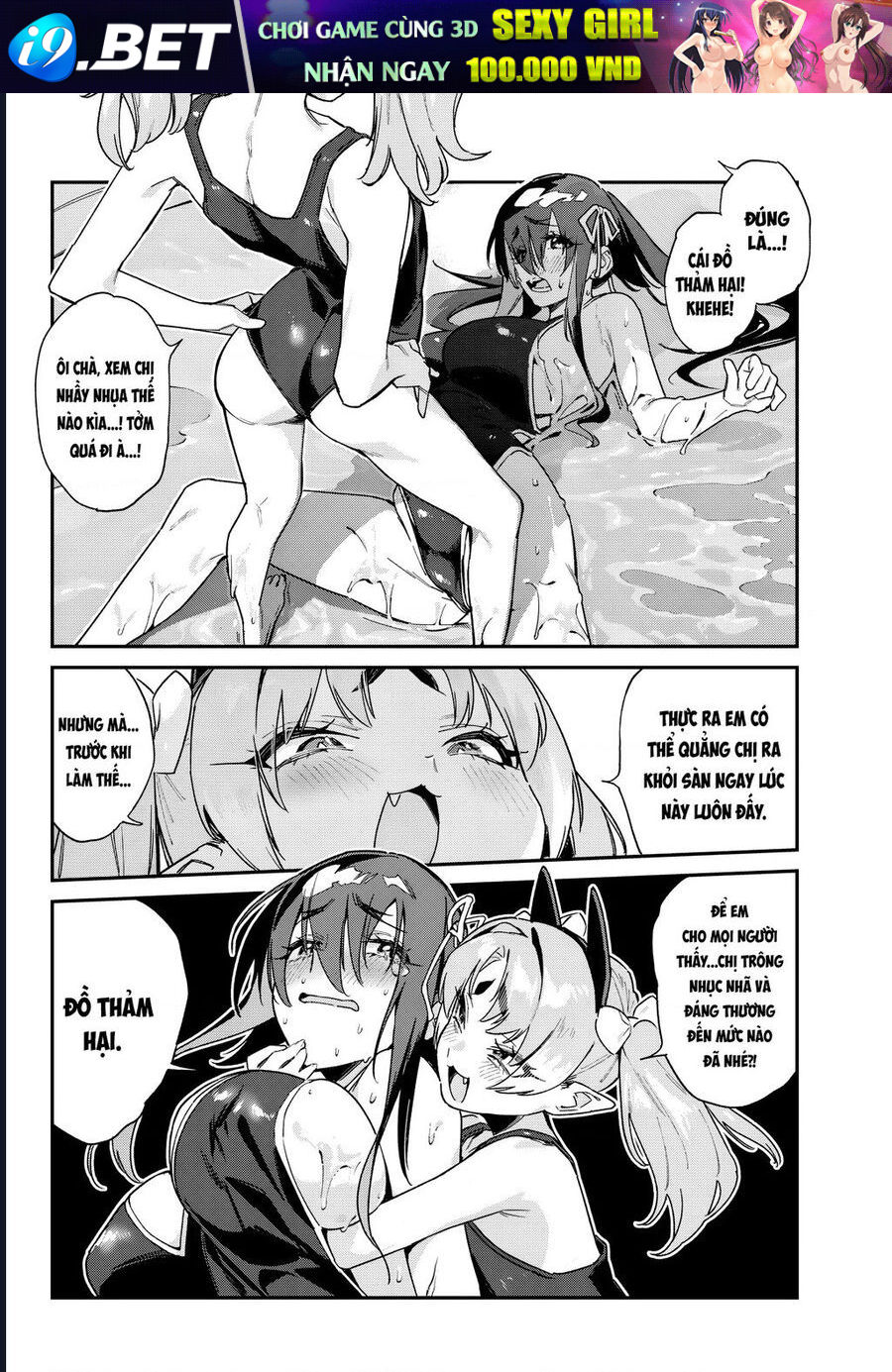 Kanan-sama wa Akumade Choroi Chap 119 - Next Chap 118