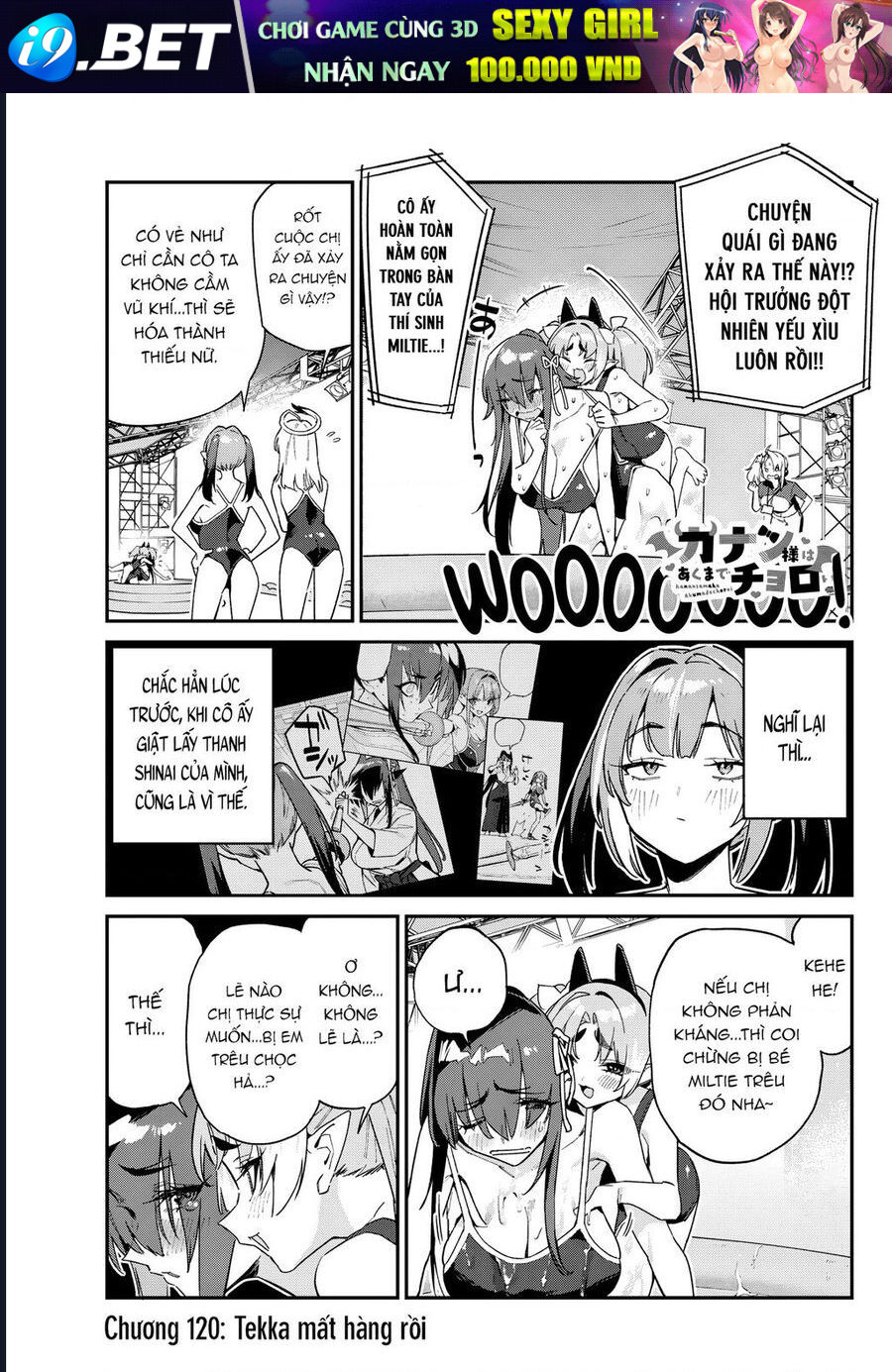 Kanan-sama wa Akumade Choroi Chap 120 - Next Chap 119