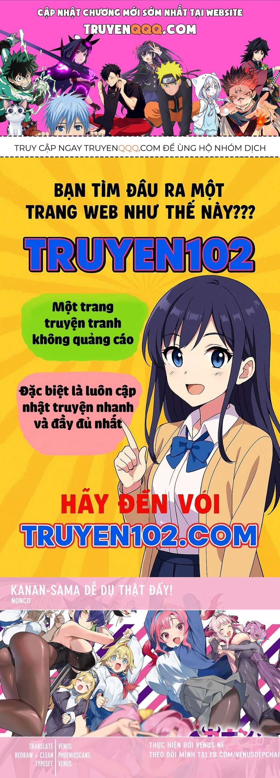 Kanan-sama wa Akumade Choroi Chap 122 - Next Chap 121