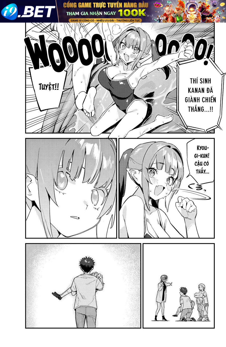 Kanan-sama wa Akumade Choroi Chap 124 - Next Chap 123