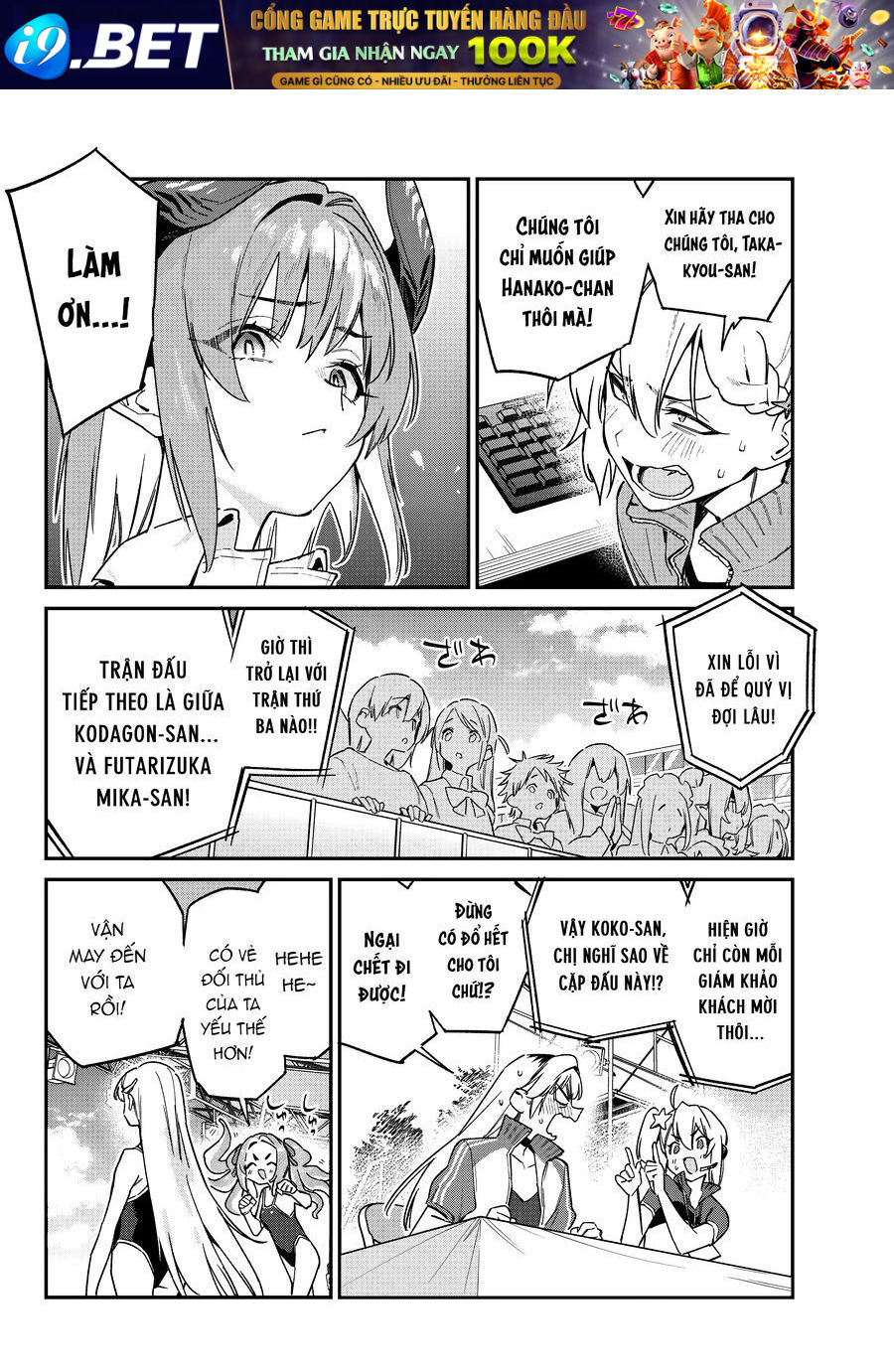 Kanan-sama wa Akumade Choroi Chap 125 - Next Chap 124