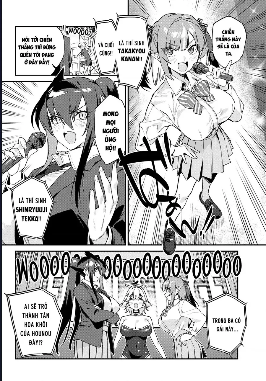 Kanan-sama wa Akumade Choroi Chap 129 - Next Chap 128