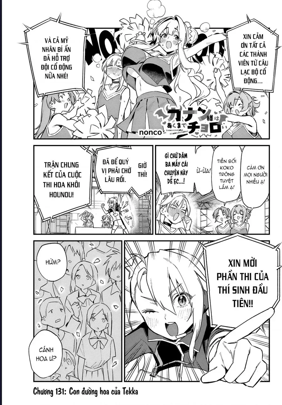 Kanan-sama wa Akumade Choroi Chap 131 - Next Chap 130